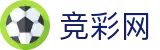 中国体育彩票官网 - 世界杯推荐投注全球实时比分实时看板
